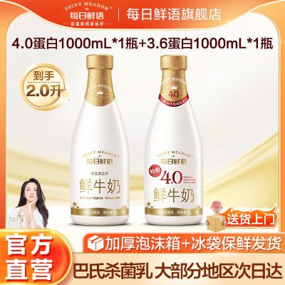 ÿţ3.6*1000ML+4.0*1000MLƿװɱ̰ڲȯȯ30.52