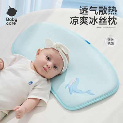 ڲBabycareӤ׶ͯ˿ˬ͸ͷʪļ39Ԫ