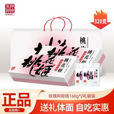 ڲ320Сһ160gͳƷ215Ԫ