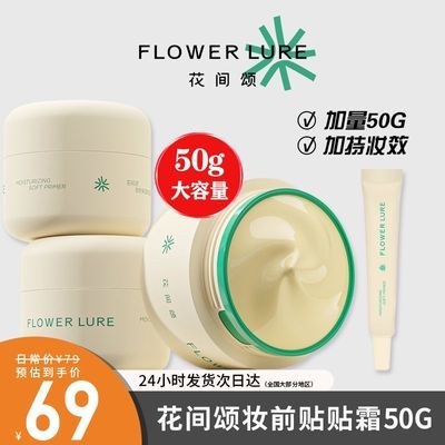 ڲ50g˪ױǰ鱣ʪ˪ë׸Ƥˮ39.9Ԫ