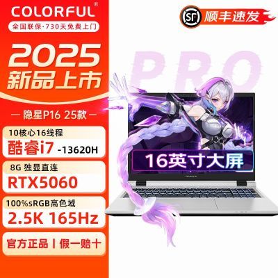 ڲ20%߲ʺP16Ϸ5060ԿʼǱi7-13620H6749Ԫ