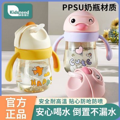 ڲ˹Ӥѧͯˮֱƿ13©ppsu35.89Ԫ