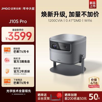 J10S ProͶӰǼøҿͥӰԺ3199Ԫ