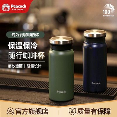 ڲPeacockձȸ±ŮʱпȱЯˮֱ䱭105.3Ԫ
