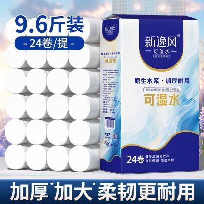 ���ڲ�������9.6��/24�������ŷ�ԭľ����ֽ��ֽ����������־���оͲֽ��ֽ 30.7Ԫ