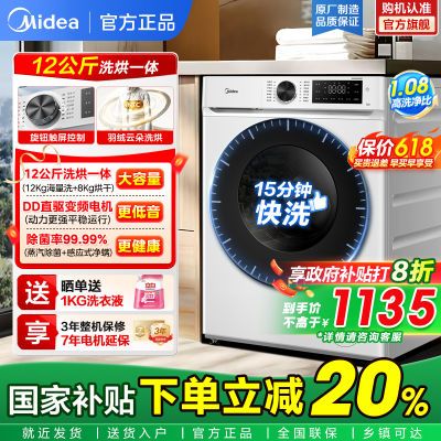 20%ϴһ12ֱƵȫԶϴ»Ͳ1419Ԫ
