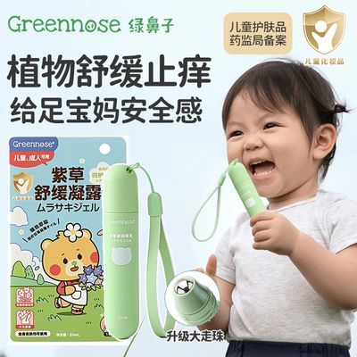 商品主图