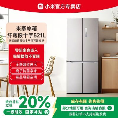 ڲҲ20%Сױ521L˱ǶʮֶԿŷ˪2605Ԫ