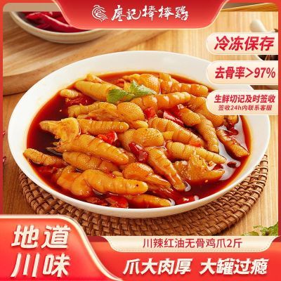 μǰ޹Ǽצ500gѹǷצʳʳС21Ԫ 500g