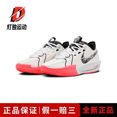 ڲȨϷ xNike Air Zoom G.T cut3 3 ʱ HQ3454-190625Ԫ