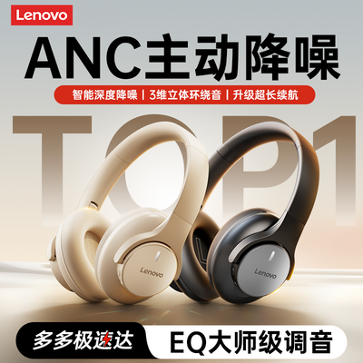 ڲͷʽ2025¿ANC볤EH150p136.9Ԫ
