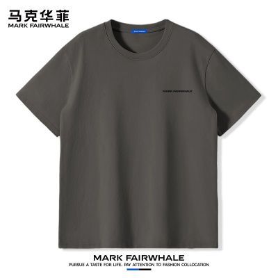 马克华菲简约休闲短袖T恤男士夏季纯棉2025新款宽松重磅男生半袖