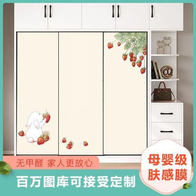 定制奶油风衣柜橱柜柜子自粘贴膜家具翻新遮丑玻璃推拉门装饰贴纸