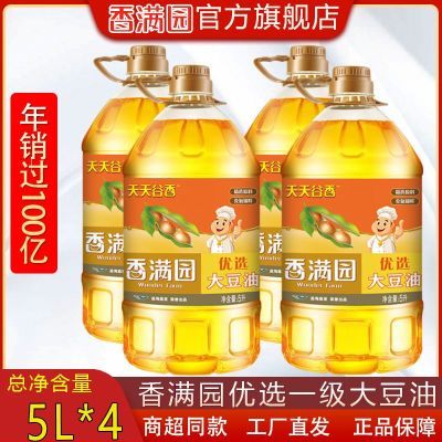 ڲ4Ͱһ͡԰ѡ5L*4Ͱ⿳˼ը171.9Ԫ