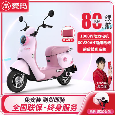 綯¶60V20aʱк綯Ħг2653Ԫ