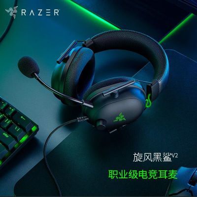 ڲRazerV2SEͷʽϷ˷ 7.1 ж355Ԫ