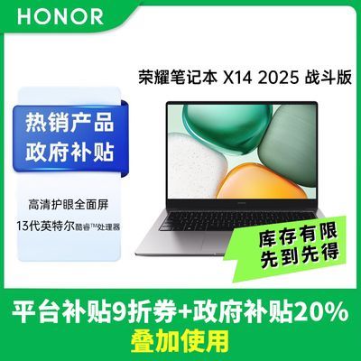 ڲ20%ҫʼǱX14 2025ս13ѹi5ᱡ3109Ԫ