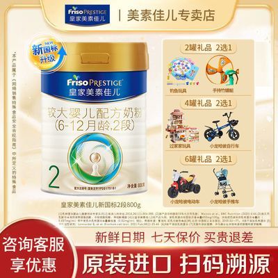 ʼؼѶ2800g˹װʼ26-12½ϴӤ䷽ţ̷288Ԫ