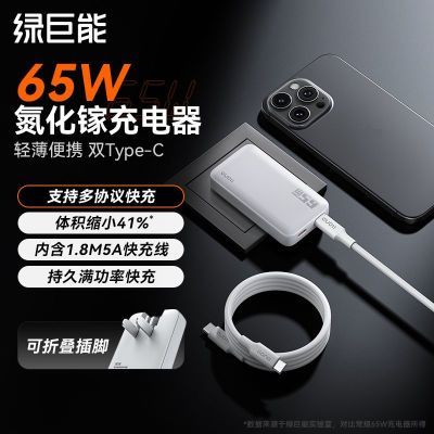 ̾65WᱡƬسƻΪ׿ʼǱͨóͷ64.82Ԫ