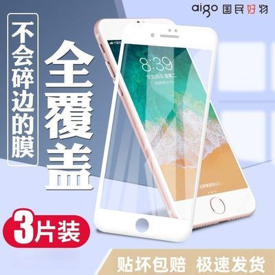ڲƻ8plusֻĤiPhone7ȫֻĤse26s/6plus8.02Ԫ