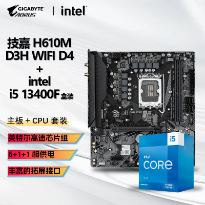 INTEL i5 13400F CPU+ H610M D3H WIFI D4װ Uװ i5 13400F װ  H610M D3H WIFI D41096Ԫȯ