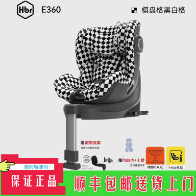 HBRE360ͯȫ0-7-12Ӥο1689Ԫ