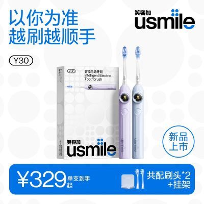Цݼusmile綯ˢY30Ůʿ¿Զ΢Ʒװ245.9Ԫ