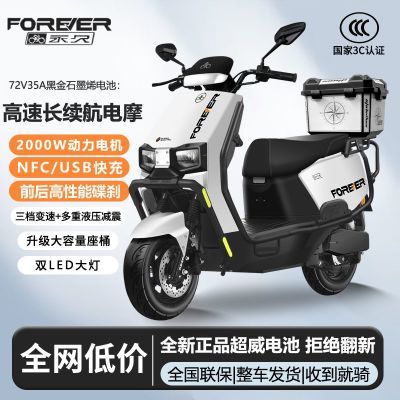 ڲõ綯Ħг60/72VڽʯīϩĦ綯׷綯Ħ1788Ԫ