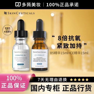 ڲƷлB515ml+CE15mlˮ޻290Ԫ