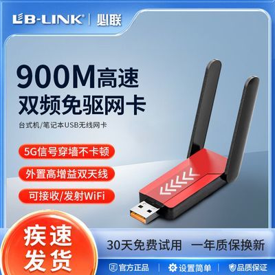 ڲ¿5g˫Ƶ̨ʽʼǱͨwifiźŷ22.2Ԫ