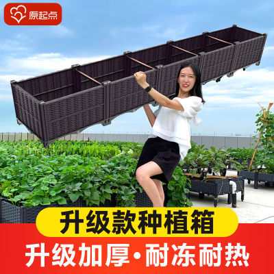 种菜盆楼顶阳台种植箱长方形蔬菜盆大号花盆家庭种菜神器种菜箱