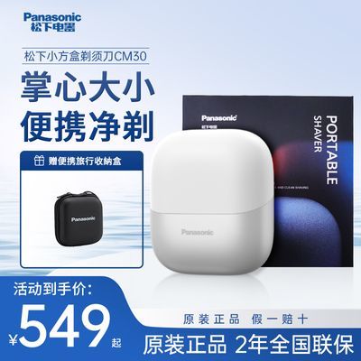 ڲٷƷСбЯʽ뵶ʿ綯ʽκ뵶378.9Ԫ