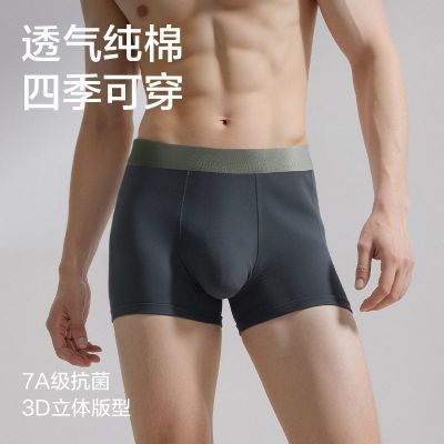 ڲ4װѡڿƽڿߵ7A־ʹ͸׷Ľǿ 45Ԫ