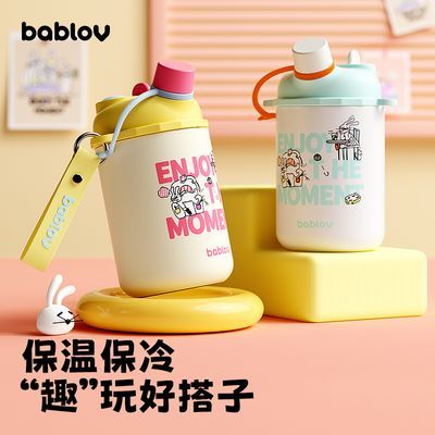 Bablov±ŮֵܱմڵЯɰѧˮ73.75Ԫ