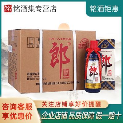 ڲɾФ潴Ͱ׾201953500ml*12ղ2750Ԫ