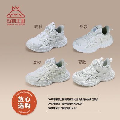 动物王国儿童校园轻便运动鞋秋冬季革面儿童小白鞋软底加绒跑步鞋