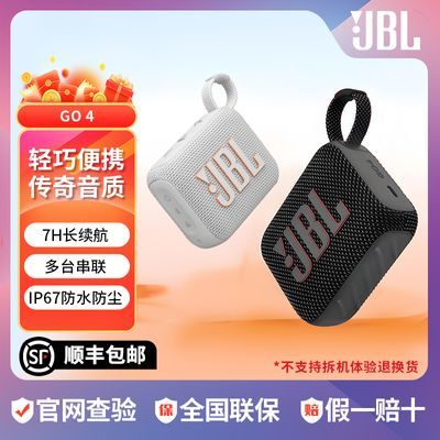 ڲJBL GO4ֽש4 ЯʽˮС245Ԫ