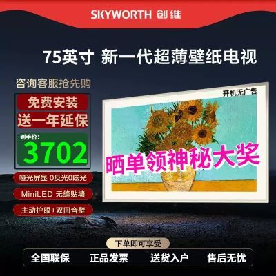 άֽ 75ӢMini LEDܳڻӻ3703.2Ԫ