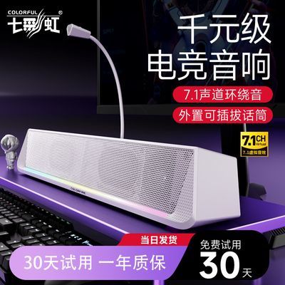 ߲ʺ2204̨ʽʼǱϷRGB˷ īڡ2025¿ һʱ 콢HIFIű ˫ģ189Ԫ
