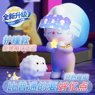 【护瞳款】蒸汽热敷眼罩可爱透气遮光熬夜女自发热一次性眼罩蒸汽