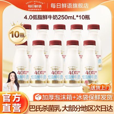 ÿţ̵֬4.0֬250ml*10ƿװ̰ɱ24.6Ԫ