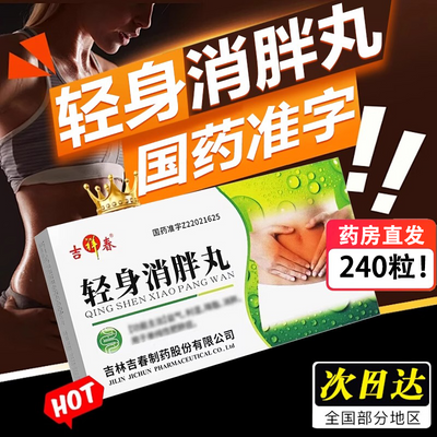 ڲ鴺  0.15g*30/*8/ 28Чڡҩƾҩʦָ¹ʹ8.39Ԫ