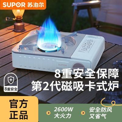 ڲղʽ¯Яʽȼ¯¶ӪҰ⿨¯133.9Ԫ