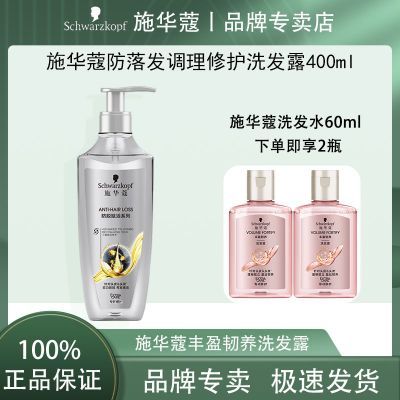 ڲƷлʩޢ䷢޻ϴ¶400ml޹ɷ62.9Ԫ