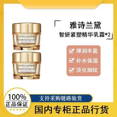 ڲƷлEsteeLauder/ʫ˪75mlˬ˪֧808Ԫ