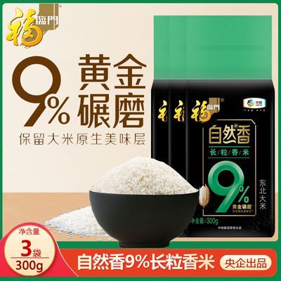 ���ڲ�������������Ȼ��9%��������300g����С���������׾������׻ƽ���ĥ 5.6Ԫ