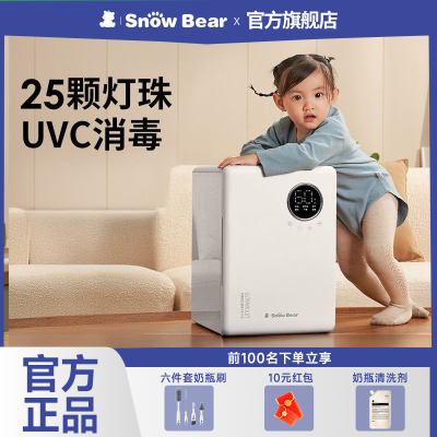 ڲSnowBearСƿӤƿ473Ԫ