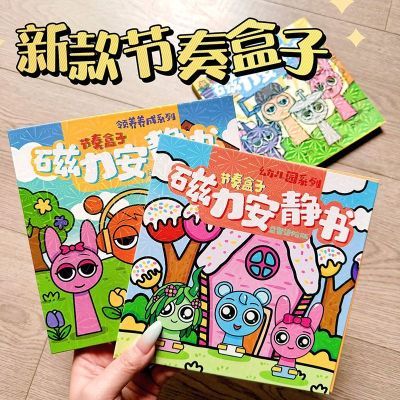 ���ڲ������¿������Ӵ����������ͯ��������װ�׶�԰�ֹ���ֽ�����ü� 7.9Ԫ