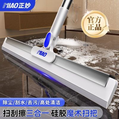 魔术扫把硅胶刮水家用扫帚卫生间拖把浴室地面扫水神器地板刮水器