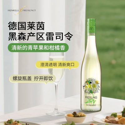 ���ڲ�����[����]�¹�ԭƿ�������ʨ����ׯ��˾��΢�������Ѿ�750ml��֧ 28.2Ԫ